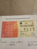 Olimpiada Pekin 2008 p.nożna półfinał Argentyna-Brazylia