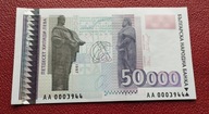 50000 LEWA BUŁGARIA 1997 st.UNC niski numer. 3944