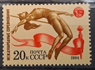 Rosja ZSRR CCCP - Mi 5425 luzak * ( 1984 )