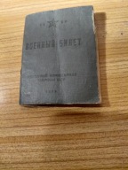 BILET WOJENNY-RADZIECKA KSIĄŻECZKA WOJSKOWA -WYDANA KOMISARZ OBRONY