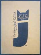 *KP* Kot Andrzej - Ex Libris Józefa Kota (9)