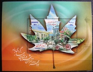 Iran - Mi B 86 - Teheran