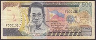 FILIPINY 500 Piso 2008 P.196b