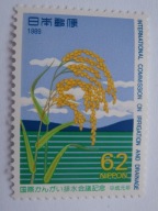 Japonia - Konferencja ds. Systemu nawadniania - Mi. 1888 **