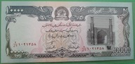 AFGANISTAN - 10000 afghani 1993 / UNC