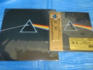 PINK FLOYD Dark Side Of The Moon SACD Hybrid JAPAN / Yes Jethro Tull SBB