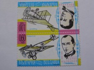 Bułgaria - historia lotnictwa - Mi. 4928-29 ** para tete-beche