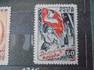 CCCP Mi. 1007** Rocz. zwycięstwa w II wojnie światowej