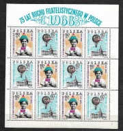 Arkusiik 1705-06**- Ruch filatelistyczny