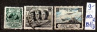 Włochy 134 , nr 871/ 3 , komplet , wydanie 1952