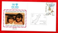 Urugwaj / Koperta FDC / 1551 ( Międzynarodowy Rok Dziecka ) 1979 r.