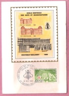 Francja 1969, MC FDC Chatenay, owady, pszczoły, JEDWAB.