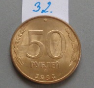 50 RUBLI z 1993 roku ROSJA ,