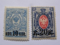 Rosja -godło - obiegowe - nadruk - Mi. 115-16 **/* OPIS !