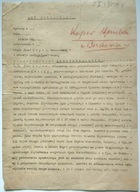 DOKUMENT OBIEGU PRAWNEGO AKT NOTARIALNY PEŁNOMOCNICTWO