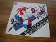 Muzykanci z Bremy bajka muzyczna LP UNIKAT ZOBACZ