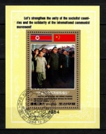 Korea . Znaczki pocztowe / Blok ( sławni ludzie ) 1984 r.