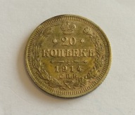 20 Kopiejek, Petersburg 1914, Rosja, Mikołaj II