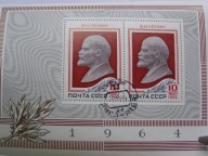 ZSRR - Lenin - Mi. bl.36 kasowany