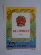 Chiny - 10 lat Konstytucji - Mi. 2458 **