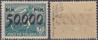 170 ll** niebieski , pap. m , ZL 13 : 11 1/2 , gw.+opis J. Walocha "OPIS"