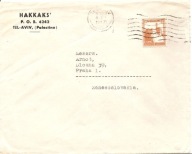 PALESTYNA TEL-AVIV -koperta firmowa -obieg 1947 rok HAKKAKS'
