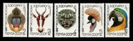 ZSRR / 5153-5157 ( 120. rocznica powstania moskiewskiego zoo ) czyste