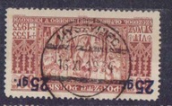 Fi. 270 kas. MYSZYNIEC - Wyd. przedrukowe - 1934