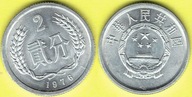 Chiny 2 Fen 1976 r.