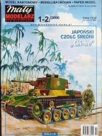 Mały Modelarz 1-2/2006 czołg Chi-he