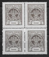 ROCZNIK 1925 Fi 195** - czwórka WYDANIE Z DOPŁATĄ NA SKARB NARODOWY / PMW