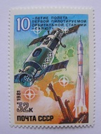 ZSRR - Stacja kosmiczna Salut - Mi. 5060 **