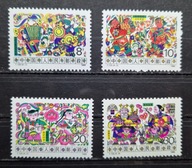 Znaczki Chiny 1988 Mi.2869-72 czyste
