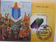 ZSRR - Fundusz Ochrony Zdrowia - ikona - Mi. bl.216 - kasowany