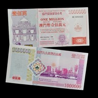 Kolekcjonerski Banknot MILION DOLARÓW MAKAU 1999 UNC UV Smart blikshop-pl