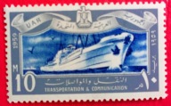EGIPT 1959 statek czyste**