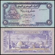 BNB - JEMEN 20 Rials 1985 seria 19 nr 355868 # P19b # podpis 8 # UNC