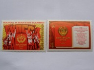 ZSRR - nowa Konstytucja - Mi. 4667-68 **