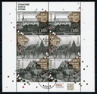 Fi 4877-79 Utracone dzieła sztuki ARKUSZ 2018