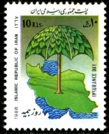 Iran 1988 Znaczek 2313 ** ubezpieczenia drzewa mapa