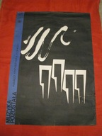 Pamięci Krzysztofa Komedy Klub Medyków Warszawa 1969