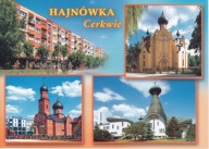 HAJNÓWKA - SOBÓR ŚWIĘTEJ TRÓJCY - CERKIEW ŚW. DYMITRA- ŚW. JANA CHRZCICIELA