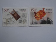Chiny - metalurgia dawniej i dziś - Mi. 2863-64 **