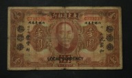 Chiny - Kwantung - banknot - 1 Dolar 1931 rok - S2425c