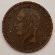 Grecja 10 lept (lepta) 1882 Jerzy I