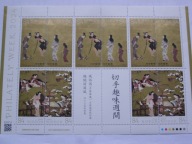 Japonia - Tydzień Filatelisty 2024 - malarstwo - arkusik z 2024 roku **