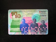 Karta NFT Enigma - st.1