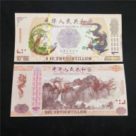 Kolekcjonerski Banknot Chiński Smok Feniks UNVIGINTILLION UV UNC Smart Blik