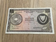 Cypr - 1 funt - 1975