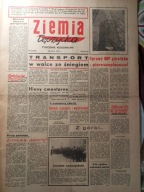 Ziemia Łęczycka 1971 Łęczyca